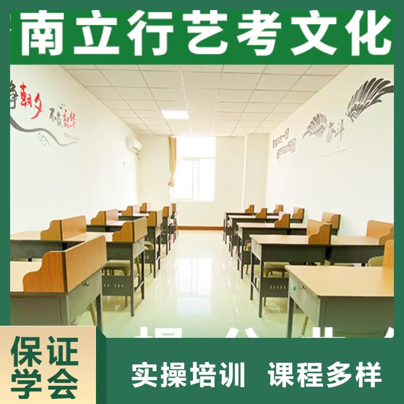 艺考生文化课冲刺艺考文化课集训班报名优惠