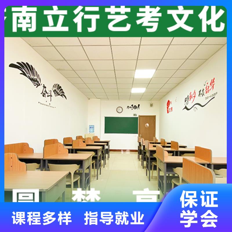 哪里有舞蹈生文化课补习机构不限户籍