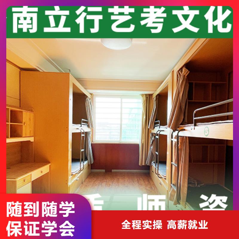 高考复读视频-高考复读|泰州市|兴化|靖江|南通|南京|宿迁|无锡|连云港|扬州