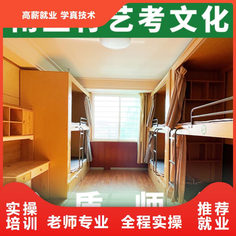 艺考生文化课冲刺艺术生文化补习学真本领
