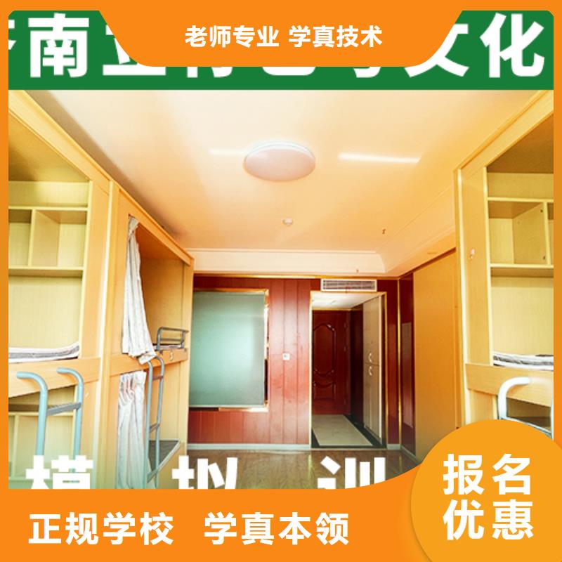 艺考生文化课冲刺-艺考辅导手把手教学