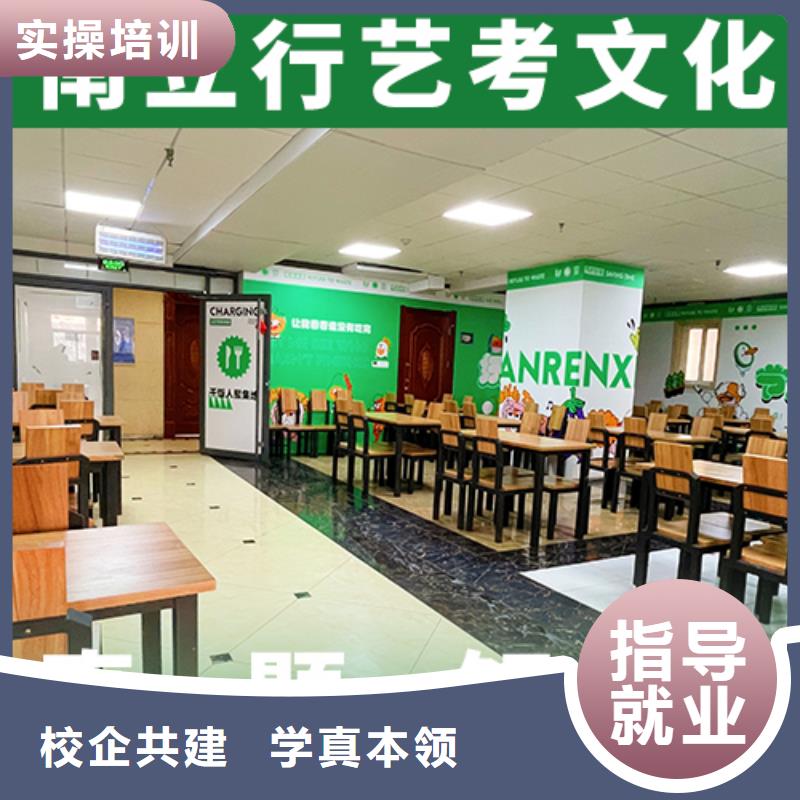 哪里有舞蹈生文化课补习机构不限户籍