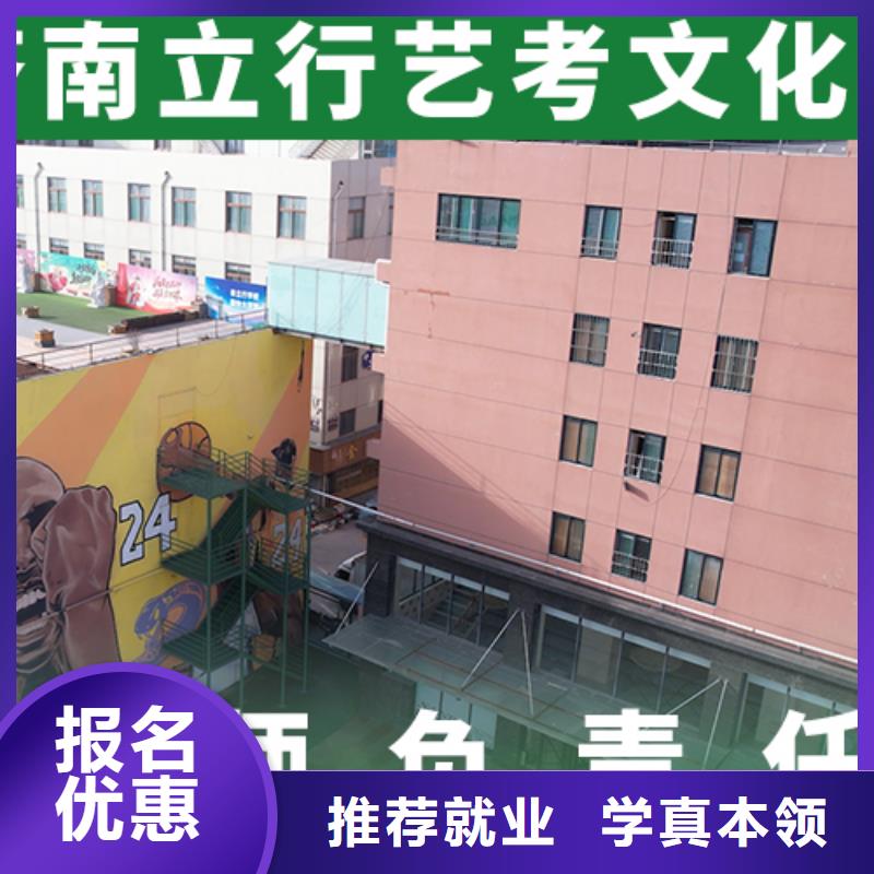 哪里有舞蹈生文化课补习机构不限户籍