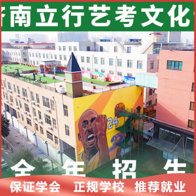 艺考生文化课冲刺_【艺考培训机构】随到随学