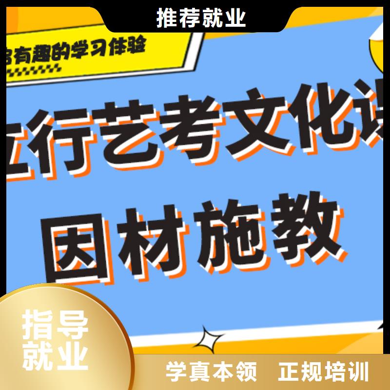 住宿式艺术生文化课培训学校哪家升学率高