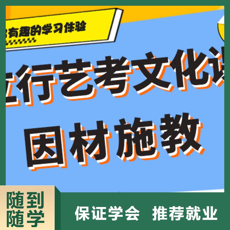 艺考生文化课冲刺艺考文化课集训班报名优惠