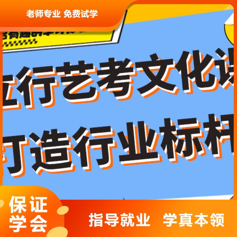 住宿式艺术生文化课培训学校哪家升学率高