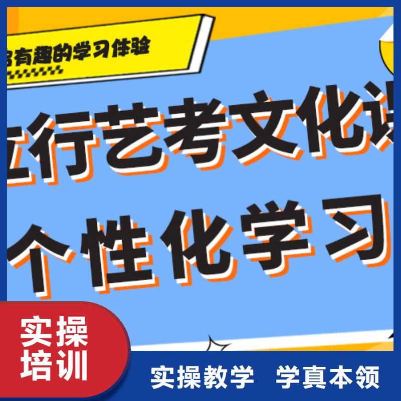住宿式艺术生文化课培训学校哪家升学率高