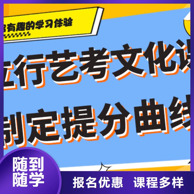 离得近的高三文化课培训学校一年多少钱学费