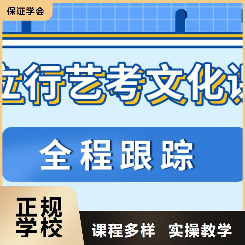 哪里有舞蹈生文化课补习机构不限户籍