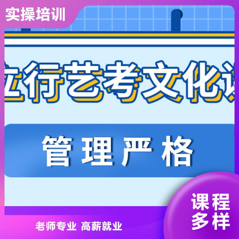 艺考生文化课冲刺,高考全日制学校正规培训