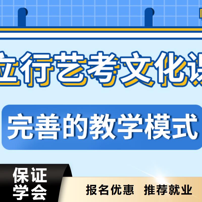 艺考生文化课冲刺艺考文化课集训班报名优惠