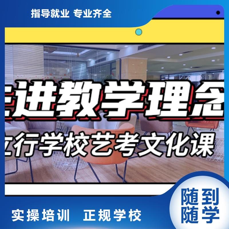 艺考生文化课冲刺_【艺考培训机构】随到随学