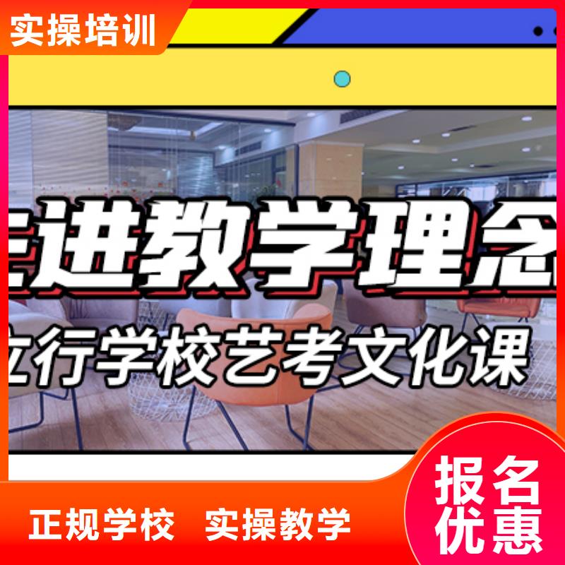 艺考生文化课冲刺艺术生文化补习学真本领