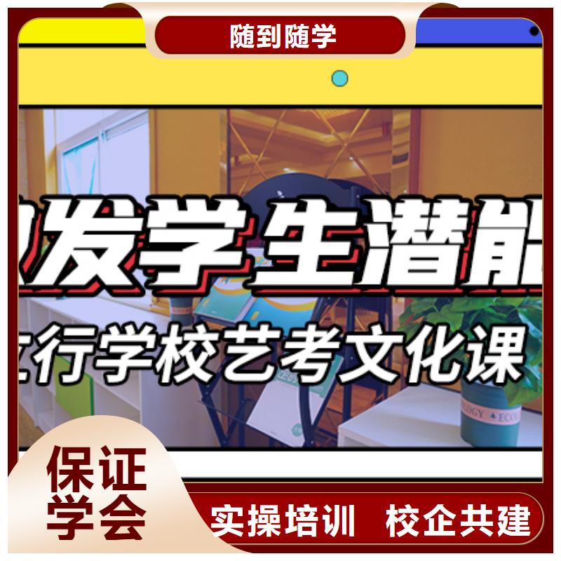 艺考生文化课冲刺_【艺考培训机构】随到随学