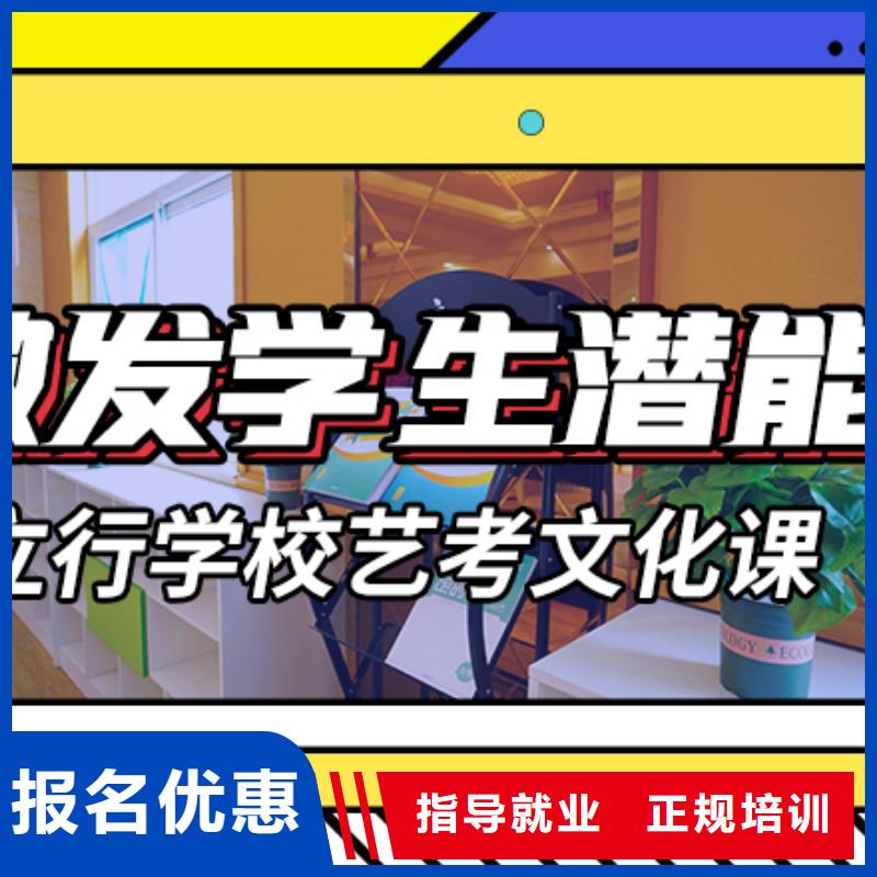 艺考生文化课冲刺艺考文化课集训班报名优惠