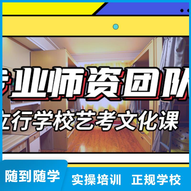 艺考生文化课冲刺艺考文化课集训班报名优惠