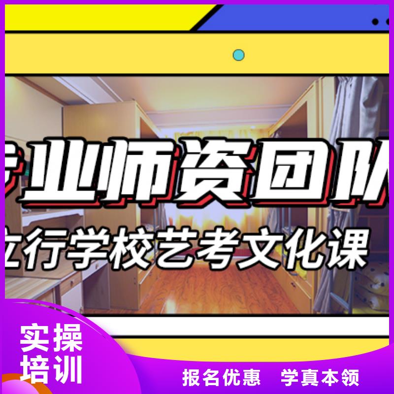 艺考生文化课冲刺_【艺考培训机构】随到随学