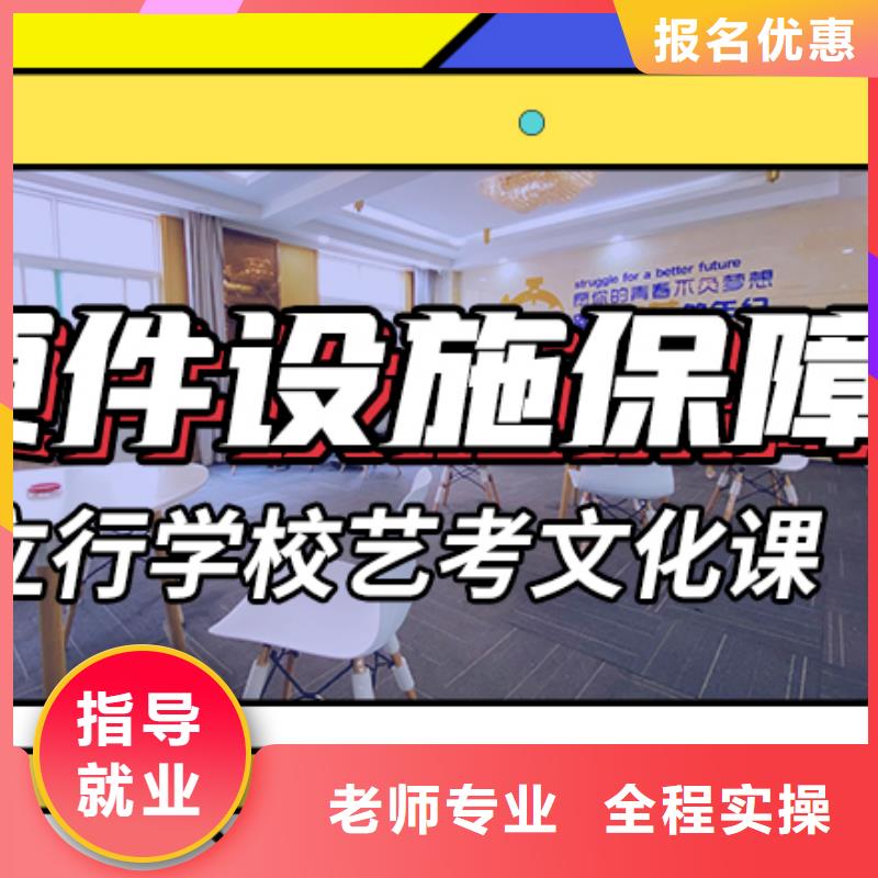 艺考生文化课冲刺_【艺考培训机构】随到随学