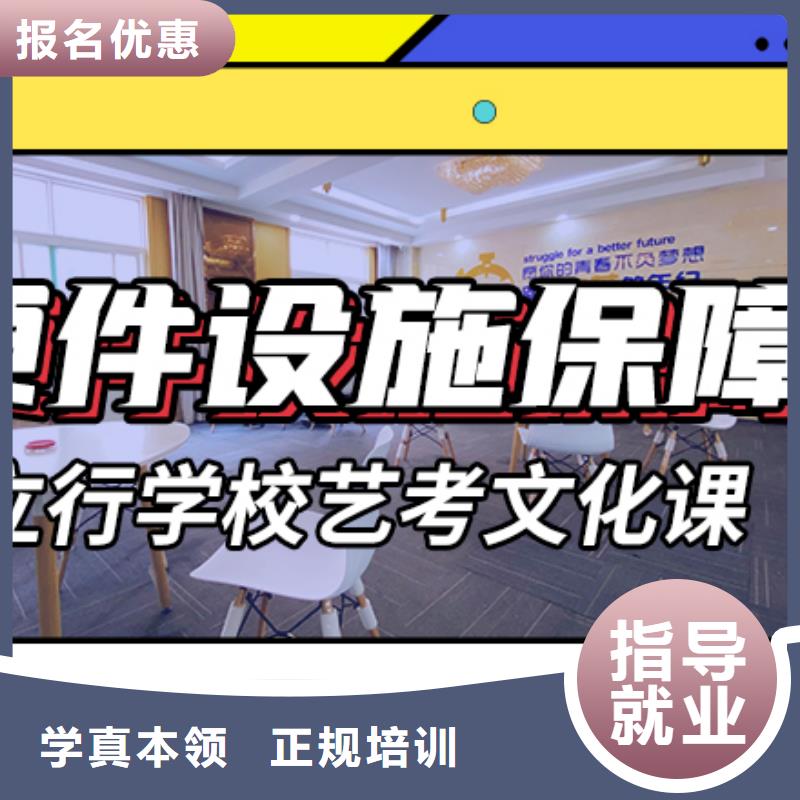 艺考生文化课冲刺_【艺考培训机构】随到随学