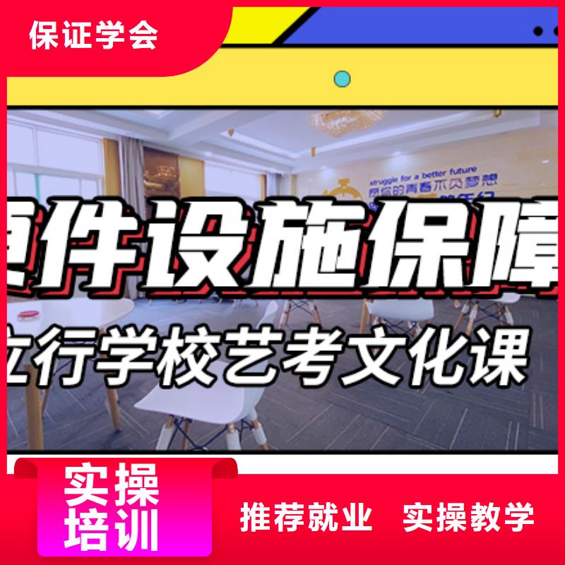 艺考生文化课冲刺艺术生文化补习学真本领