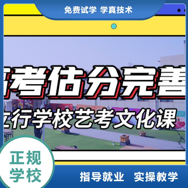 艺考生文化课冲刺_【艺考培训机构】随到随学