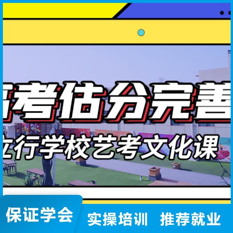 艺考生文化课冲刺艺考文化课集训班报名优惠