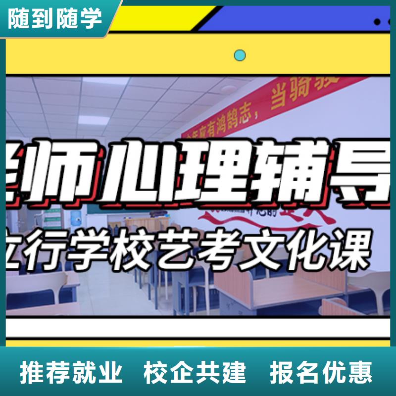 艺考生文化课冲刺_【艺考培训机构】随到随学