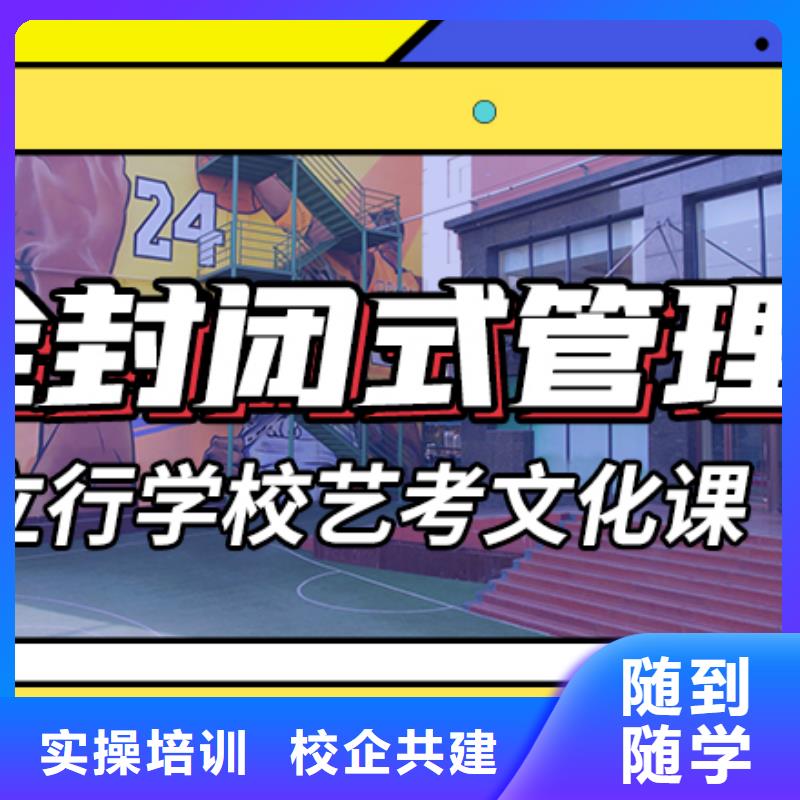 艺考生文化课冲刺_【艺考培训机构】随到随学