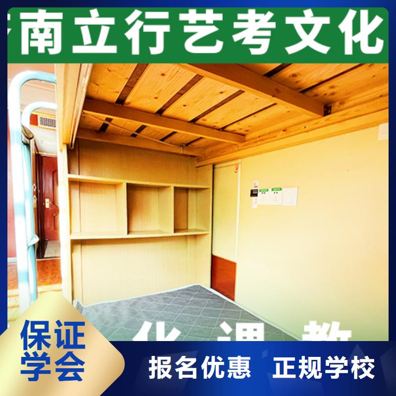 艺考文化课集训班【艺考培训班】专业齐全