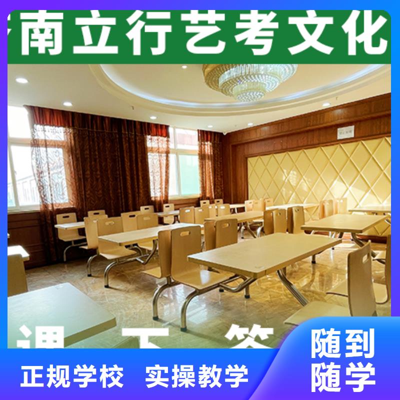 艺考文化课集训班-艺考文化课冲刺随到随学