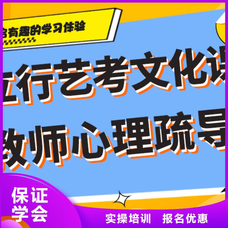 艺考文化课集训班,高中寒暑假补习指导就业
