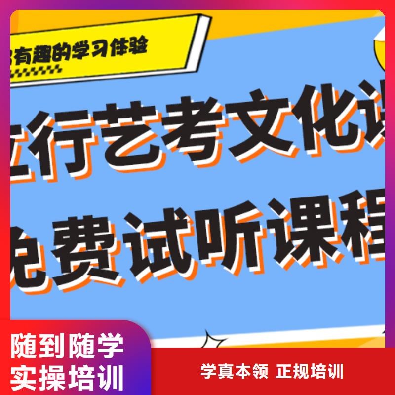 艺考文化课集训班,高中寒暑假补习指导就业