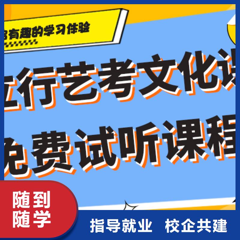 艺考文化课集训班-高考冲刺全年制技能+学历