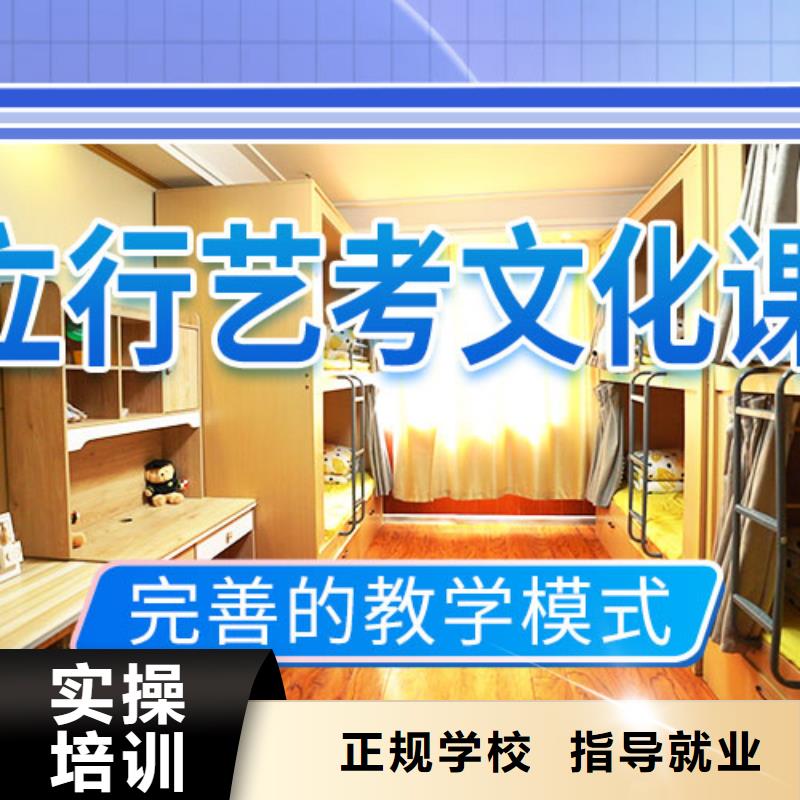 艺考文化课集训班-高考冲刺全年制技能+学历