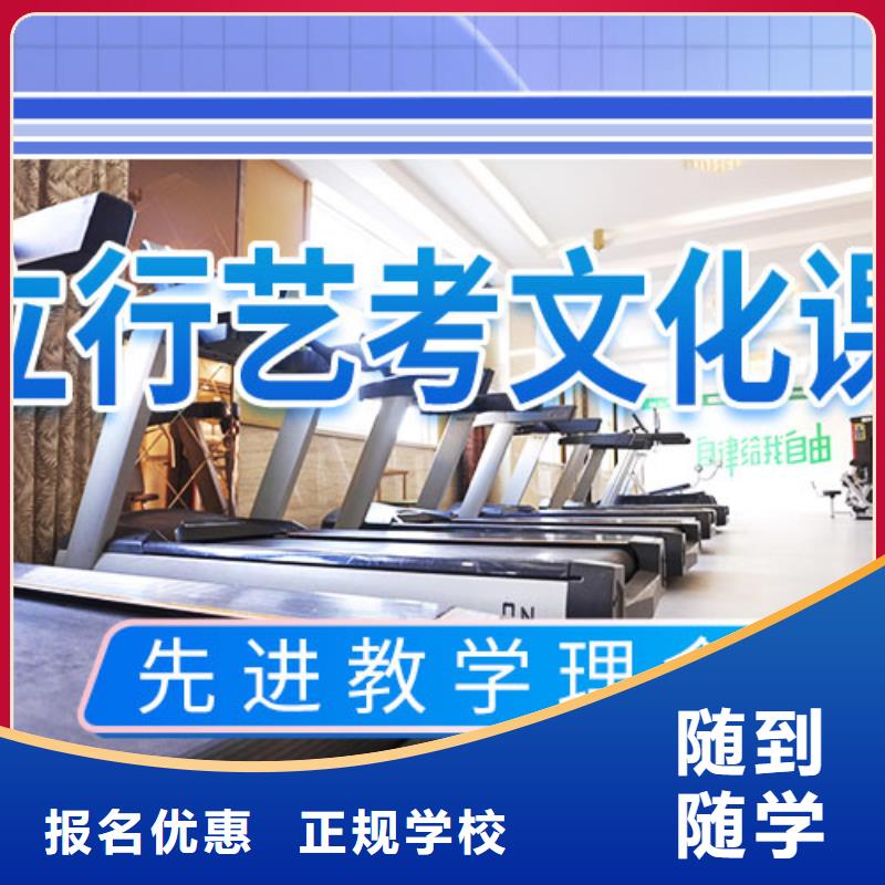 艺考文化课集训班-高考冲刺全年制技能+学历