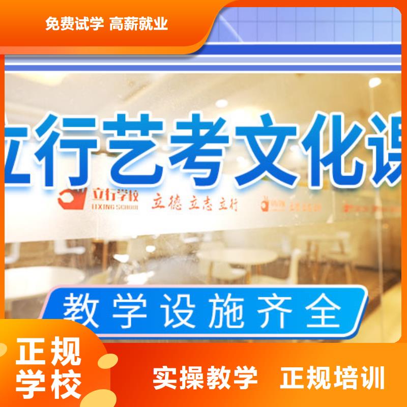 艺考文化课集训班,高中寒暑假补习指导就业