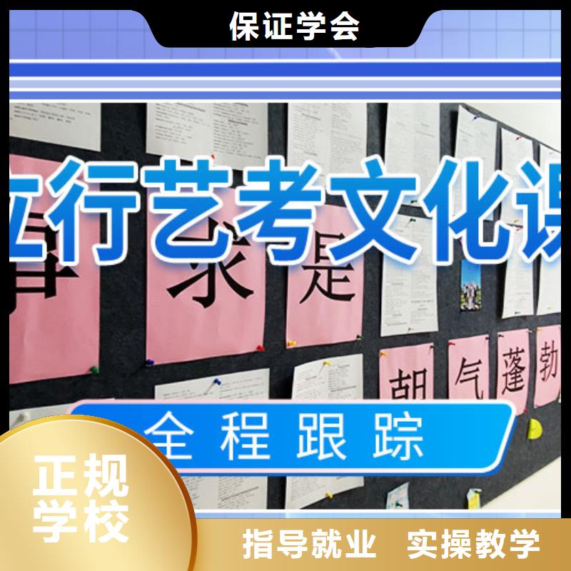 艺考文化课集训班-高考冲刺全年制技能+学历