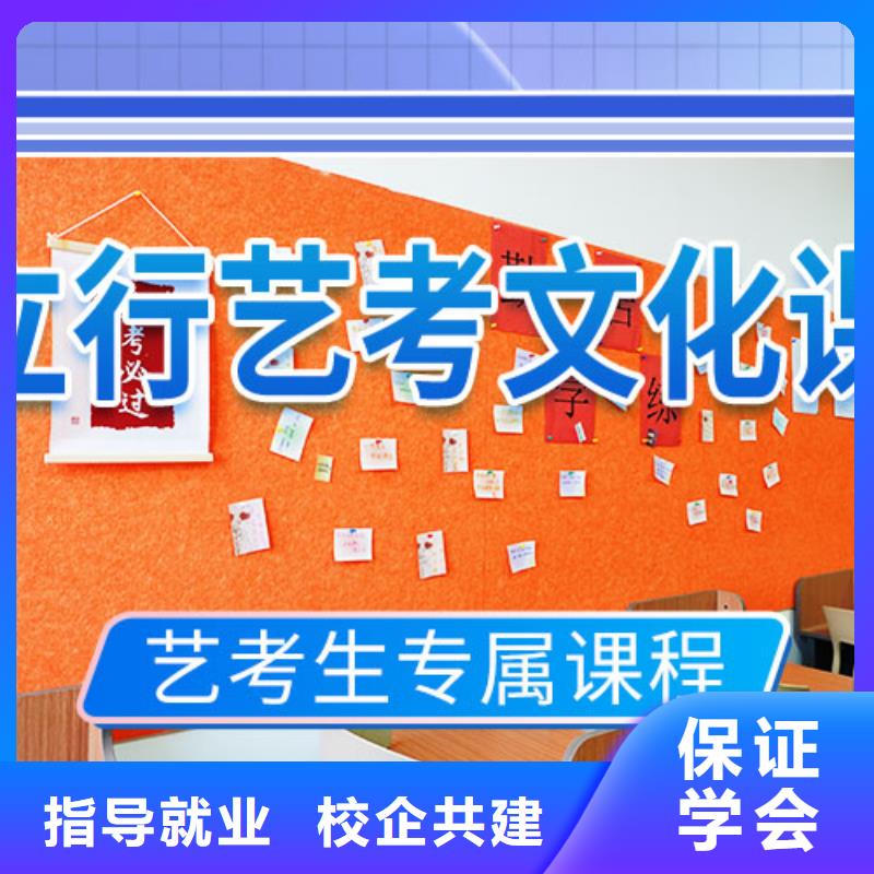 艺考文化课集训班,高考报名优惠