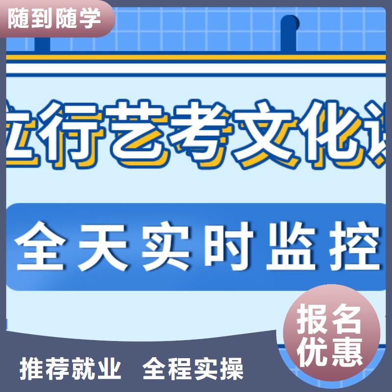 艺考文化课集训班-艺考文化课冲刺随到随学