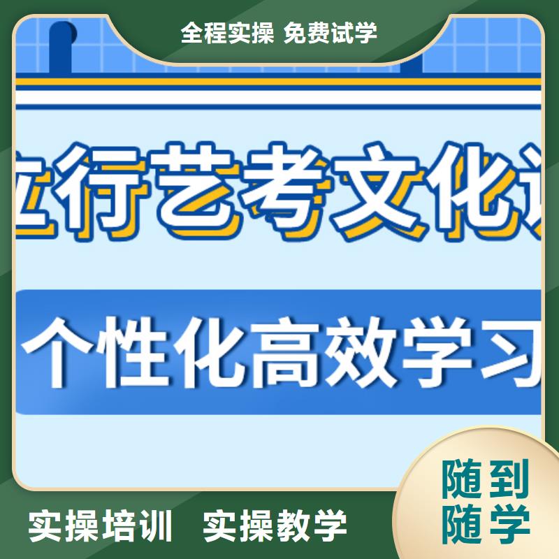 艺考文化课集训班,高中寒暑假补习指导就业