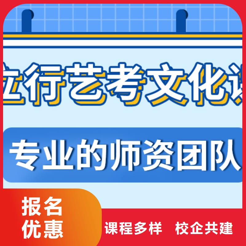 艺考文化课集训班-艺考文化课冲刺随到随学