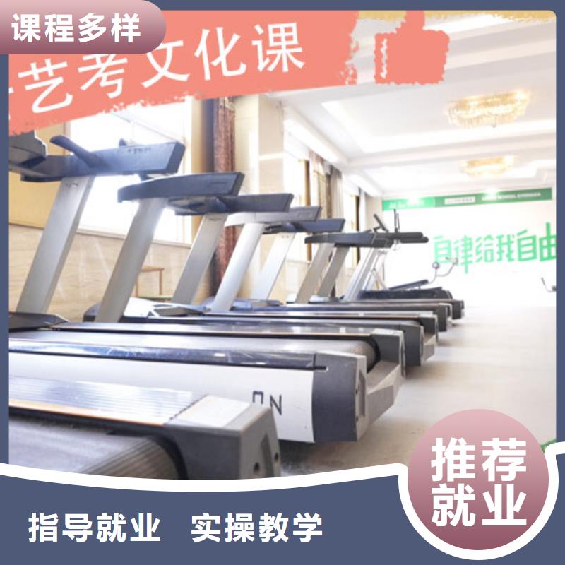 艺考文化课集训班-艺考文化课冲刺随到随学
