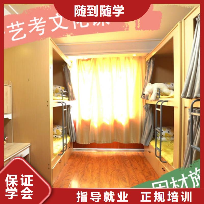 艺考文化课集训班【艺考培训班】专业齐全