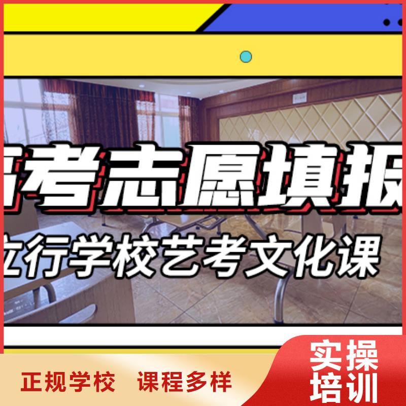艺考文化课集训班-【艺考培训学校】就业