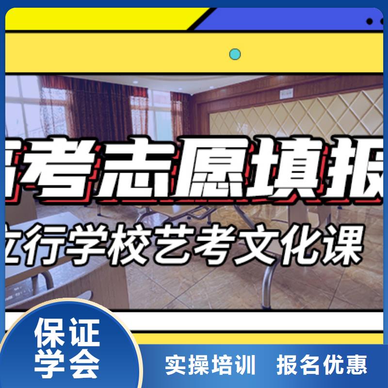 艺考文化课集训班【艺考培训班】专业齐全