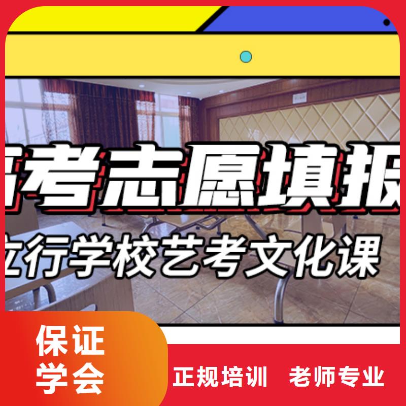 艺考文化课集训班_高三集训正规学校