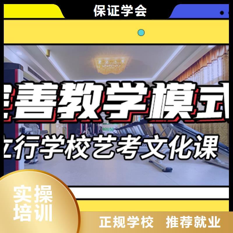 艺考文化课集训班,高考报名优惠