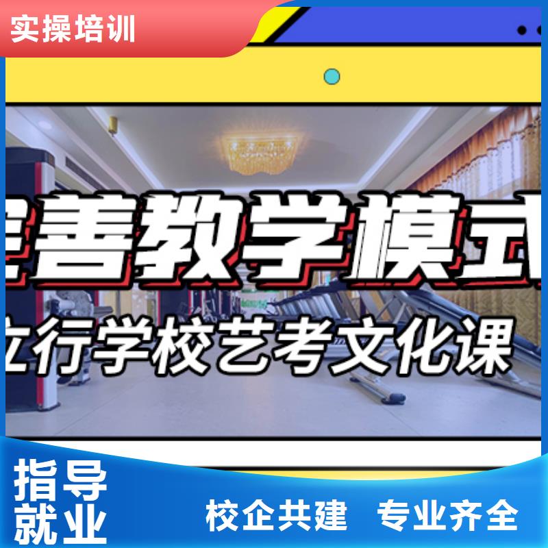 艺考文化课集训班_高三集训正规学校