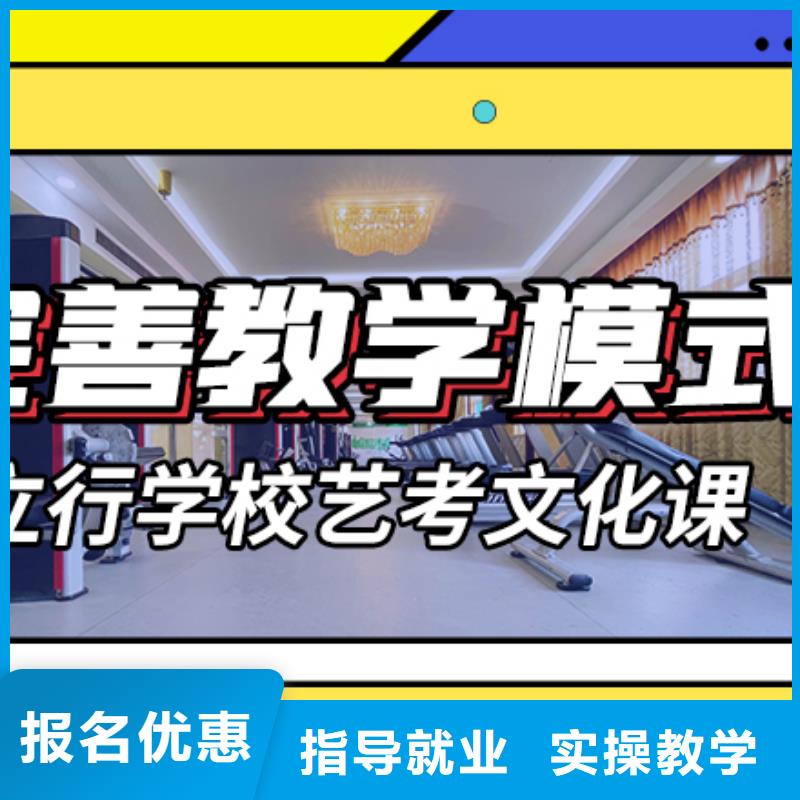 艺考文化课集训班【艺考培训班】专业齐全